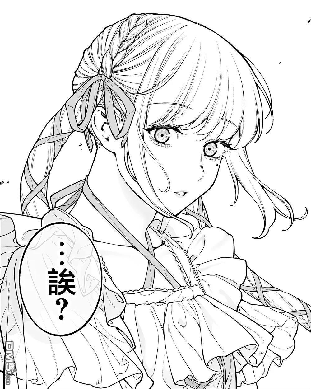 第59话 第2页