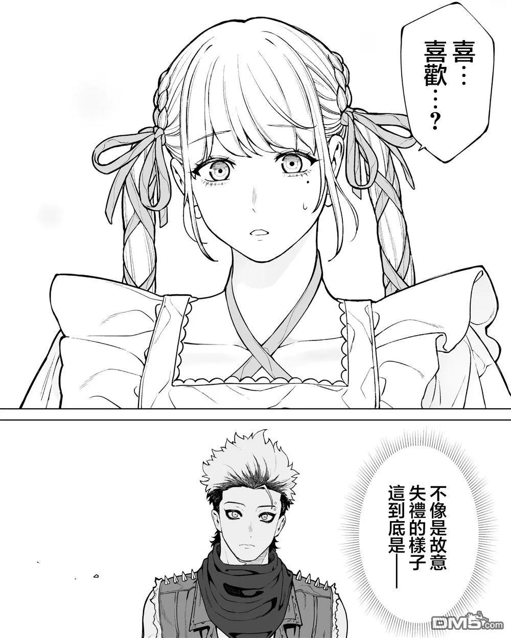 第60话 第1页