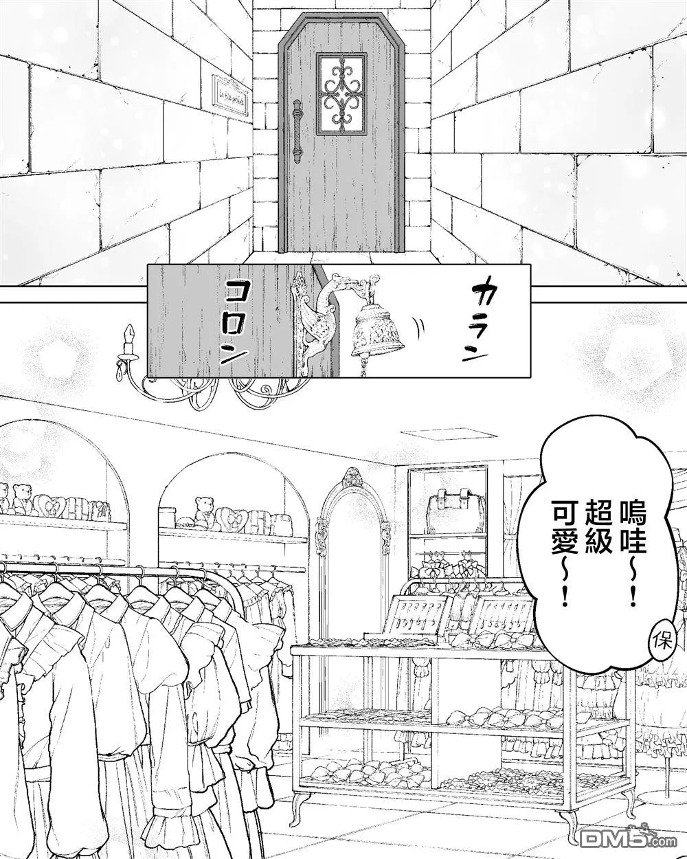 第55话 第1页