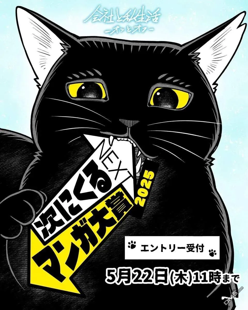 第61话 第15页