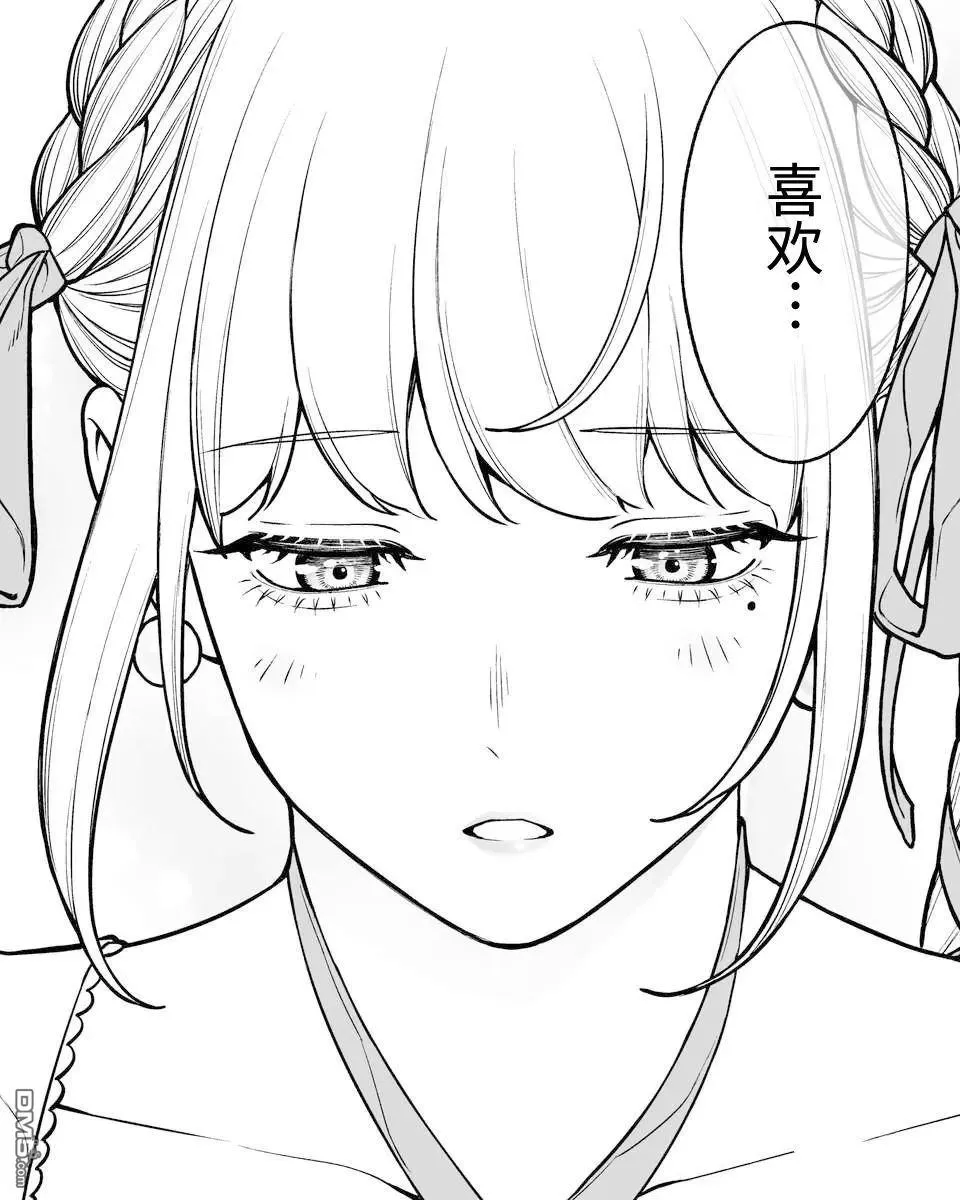 第62话 第1页