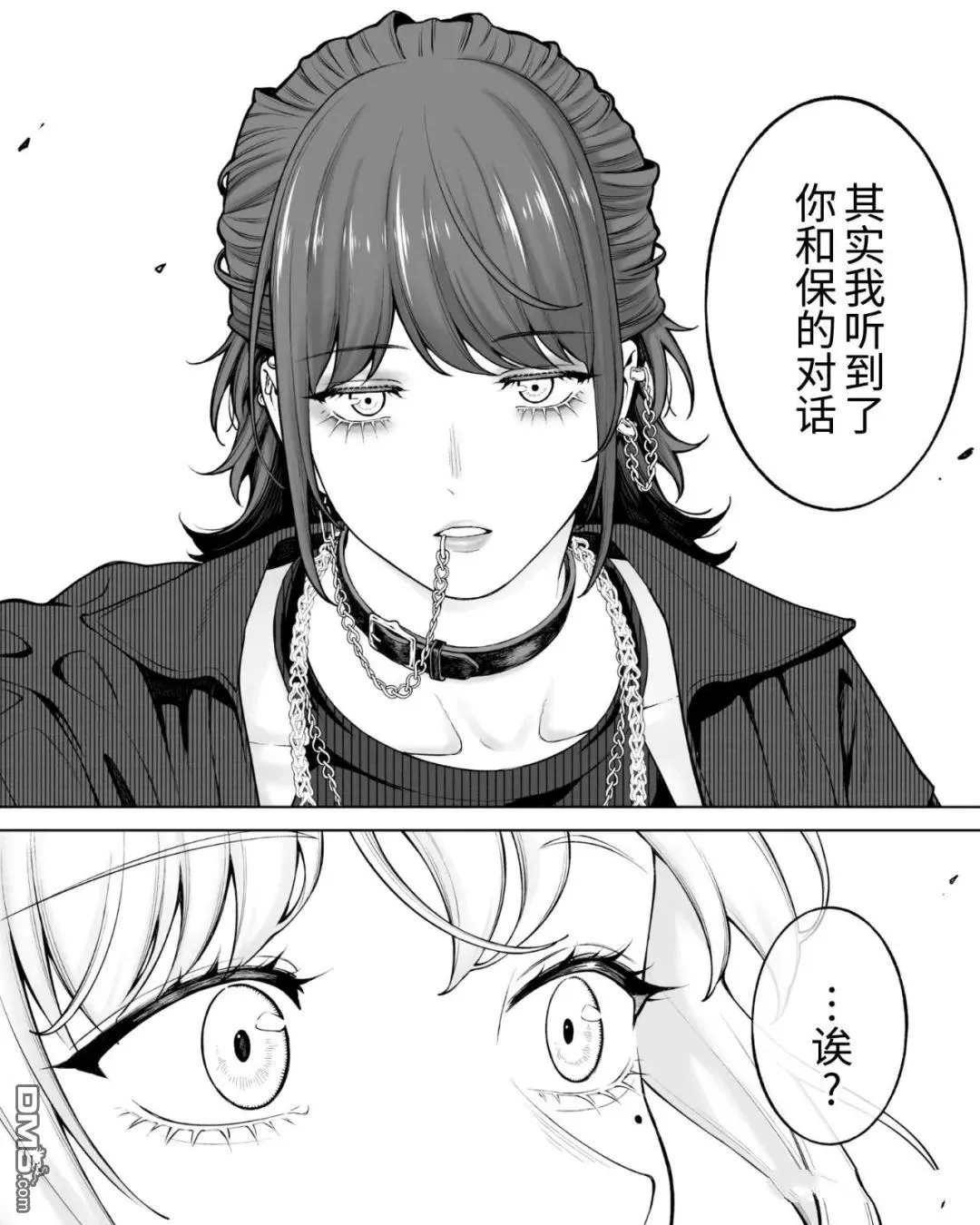 第62话 第14页