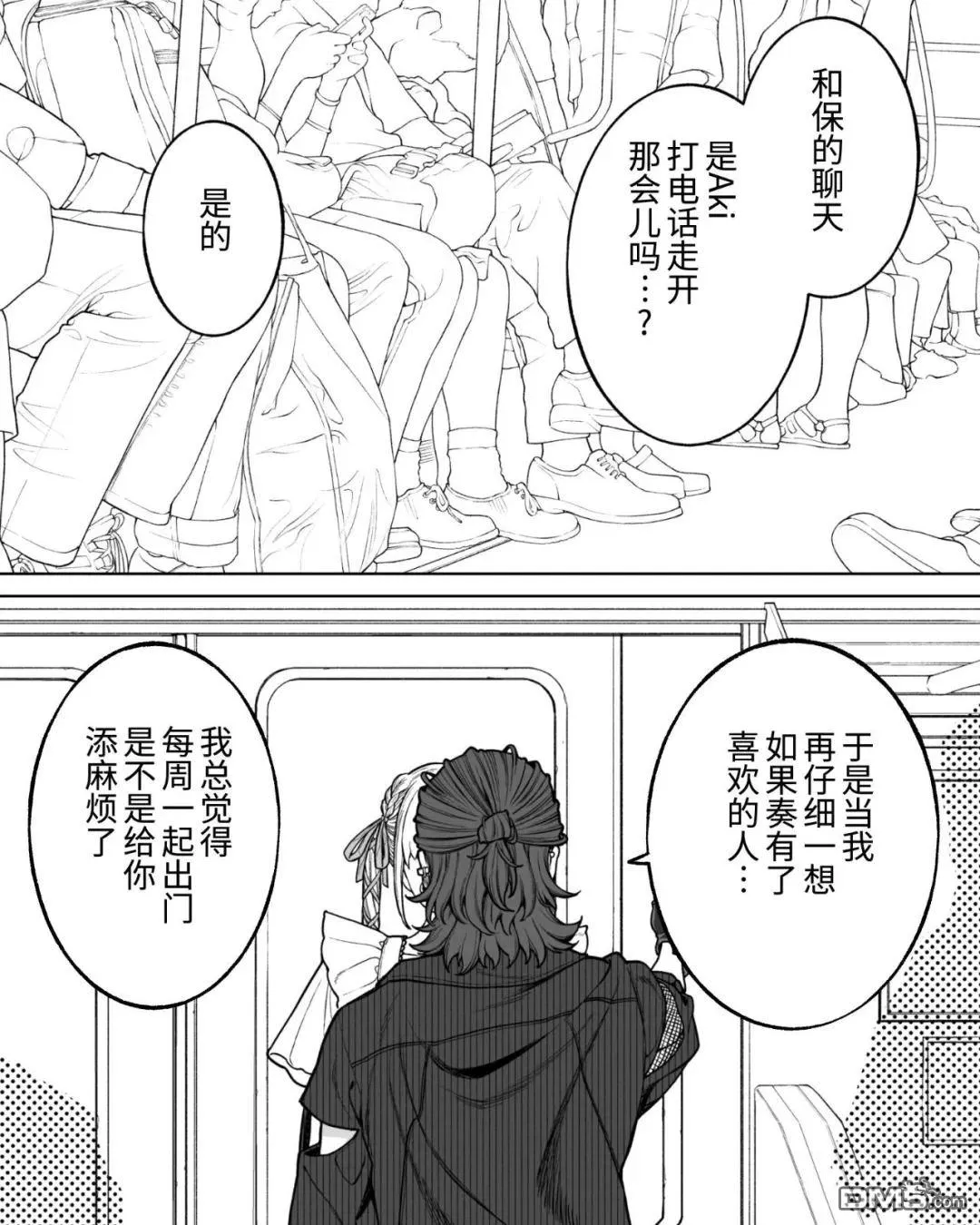 第63话 第1页