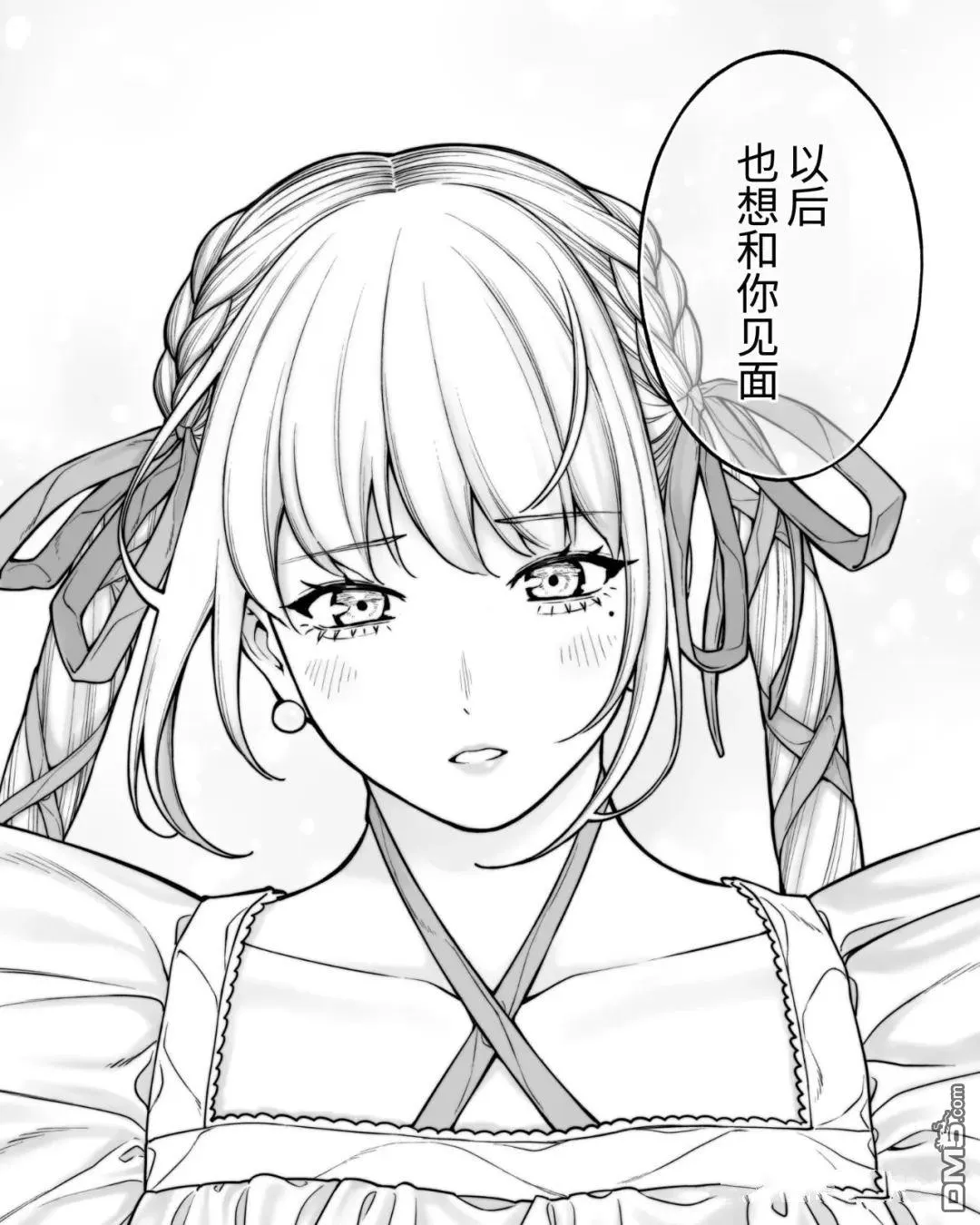第63话 第3页