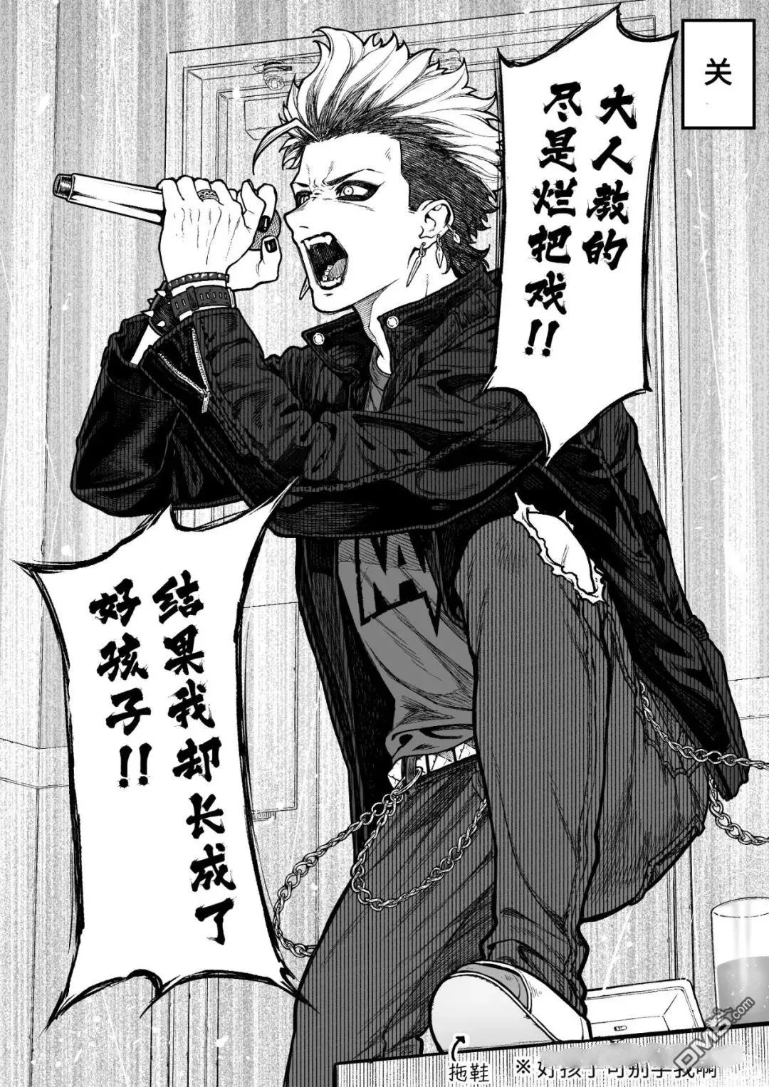 第63话 第11页