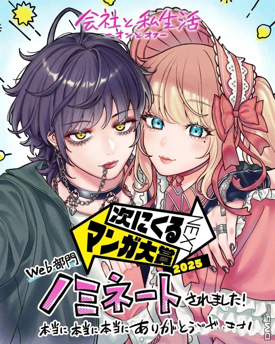 第63话 第12页