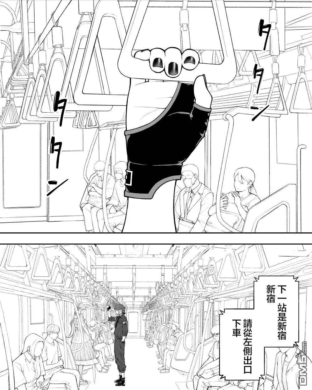 第65话 第1页