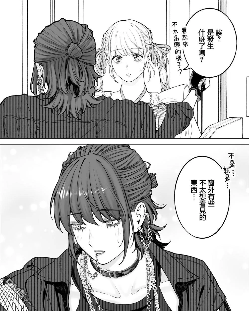 第69话 第1页
