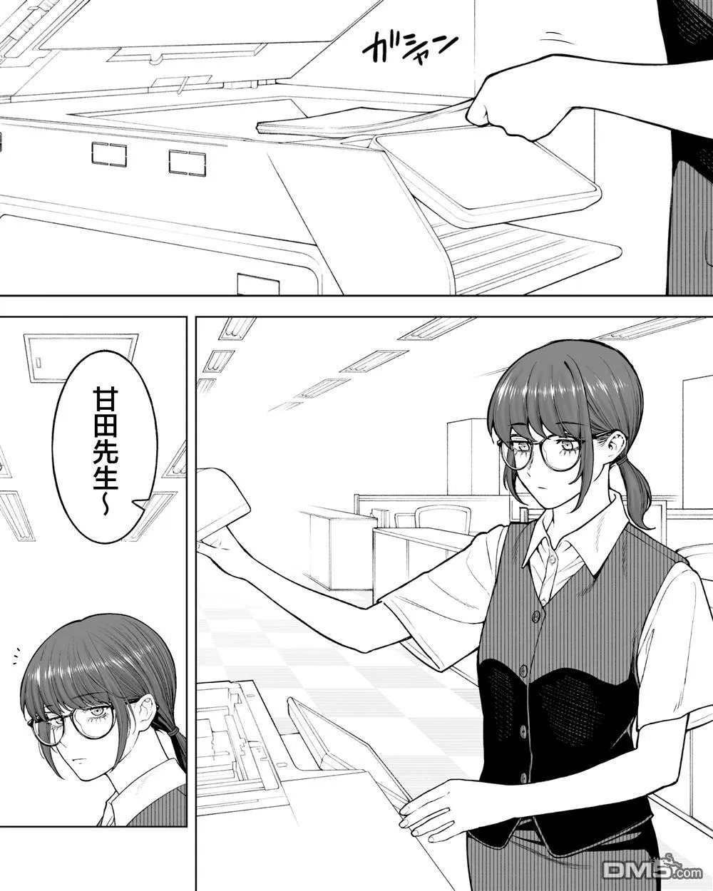 第69话 第3页