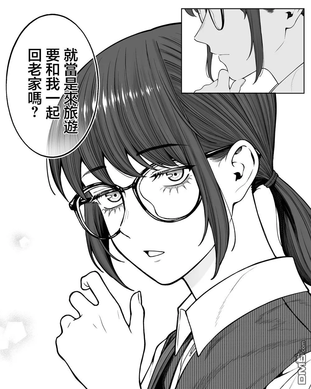 第73话 第3页