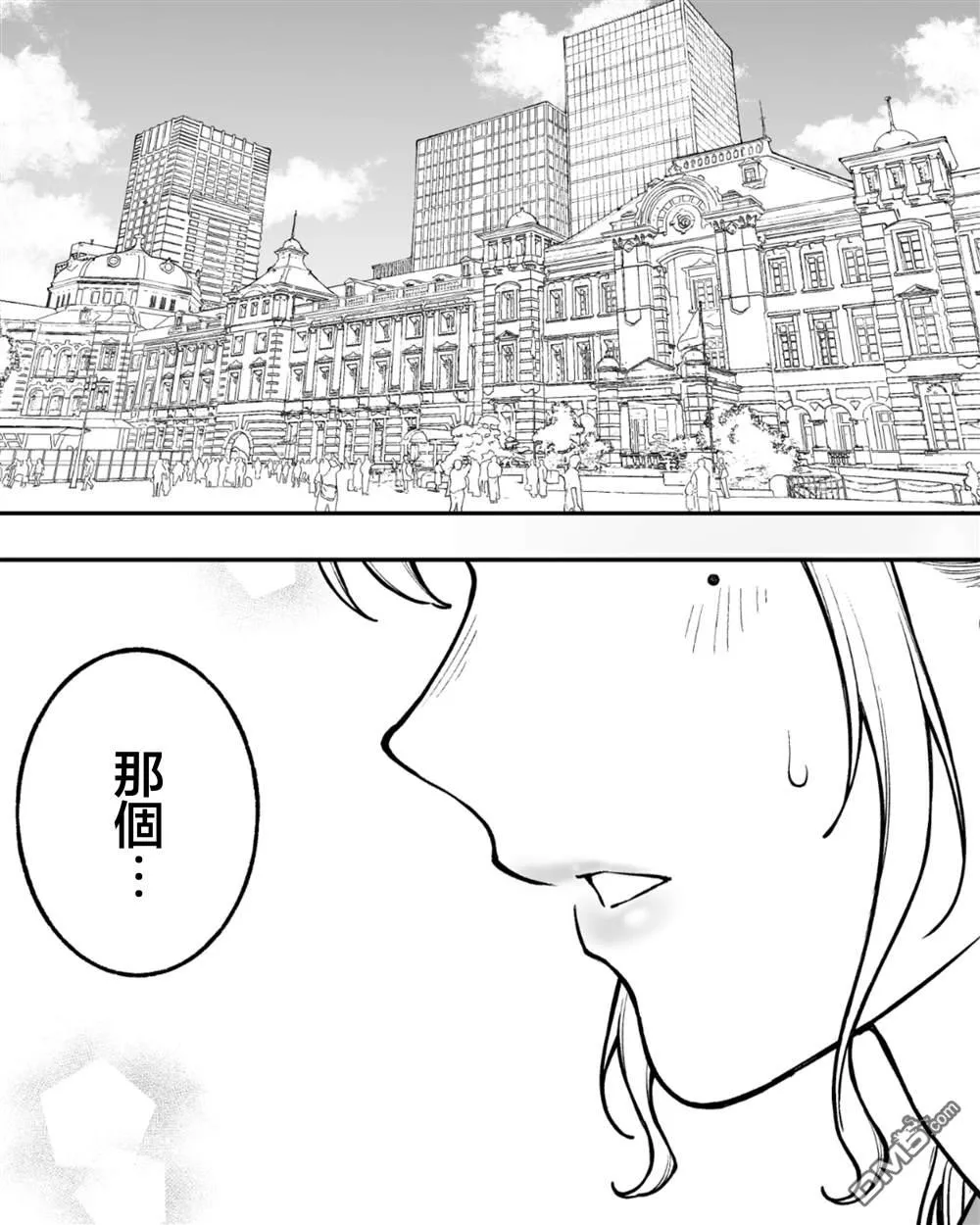 第75话 第1页