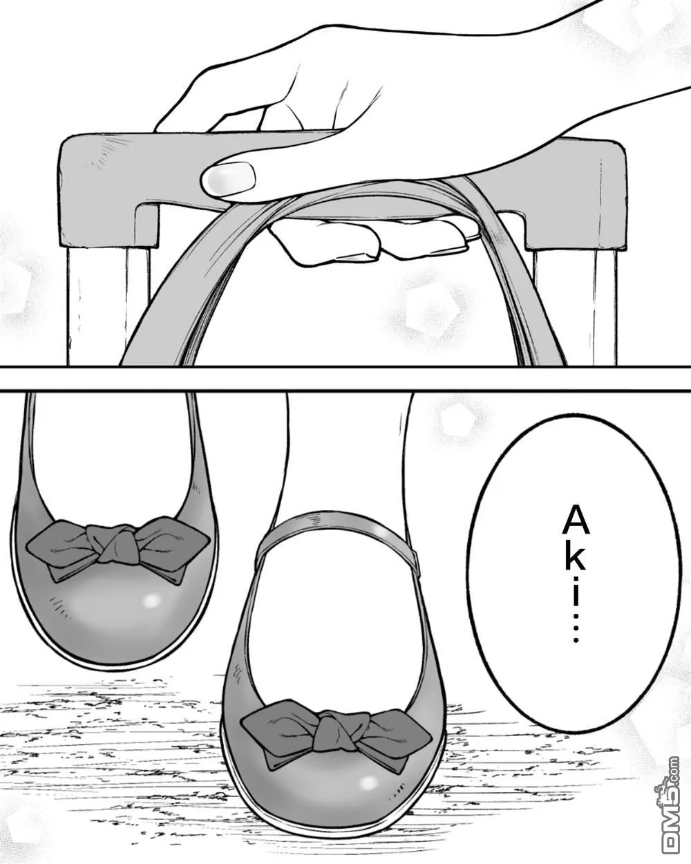 第75话 第2页