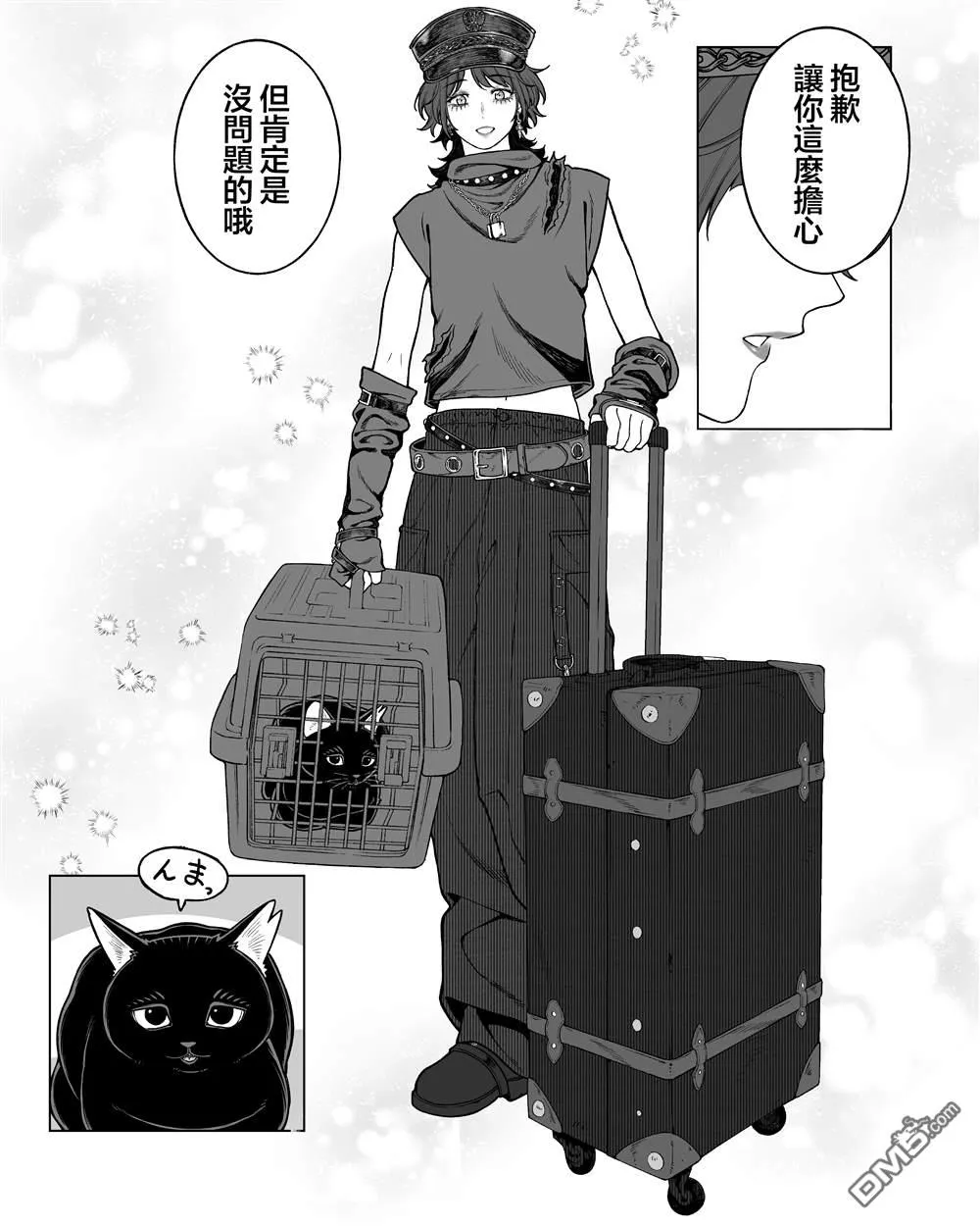 第75话 第4页