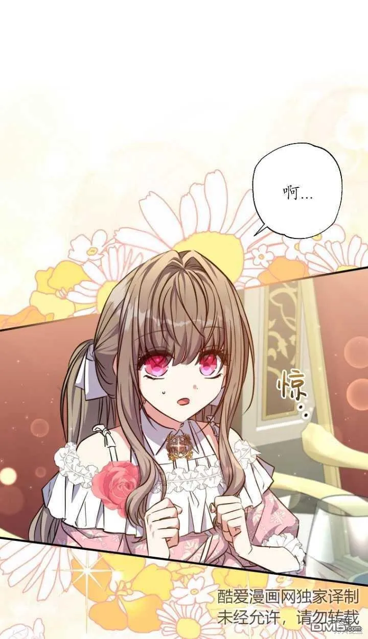 第30话 第1页