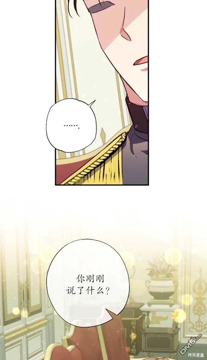 第30话 第4页