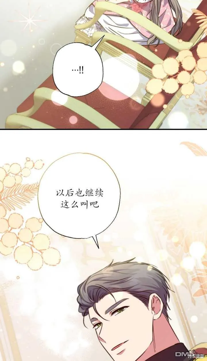 第30话 第7页