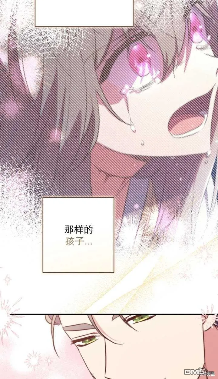 第30话 第9页