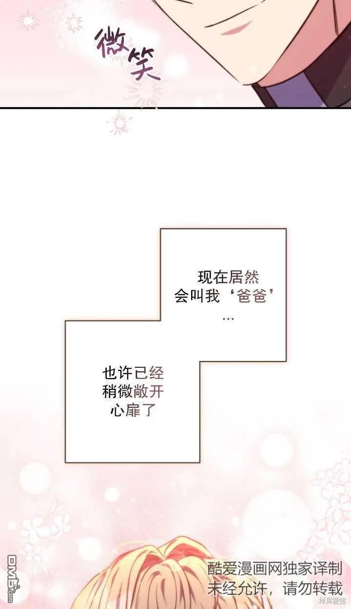 第30话 第10页