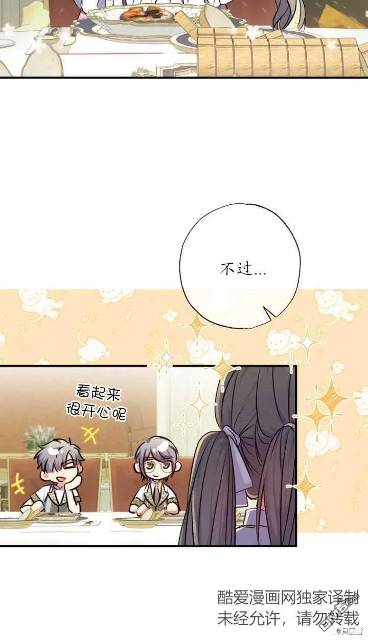 第30话 第14页