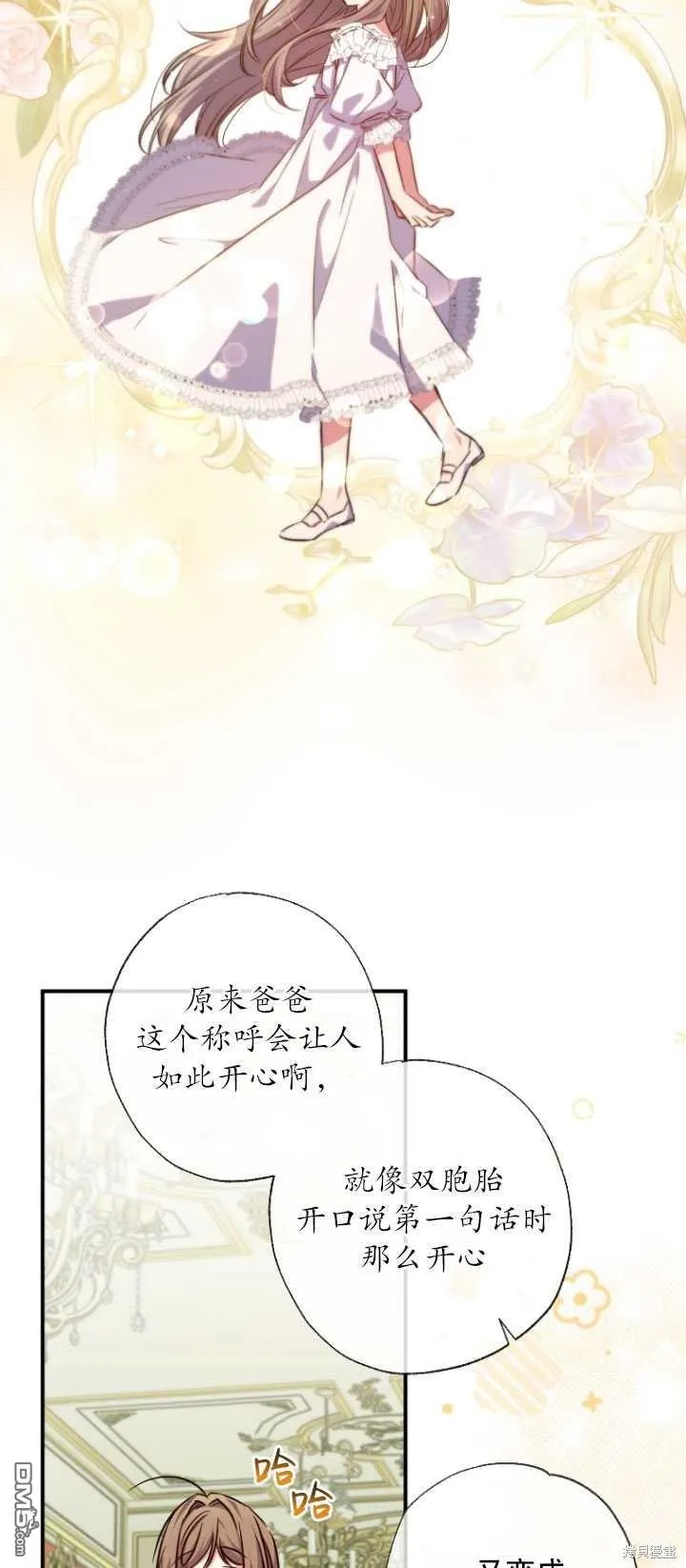 第30话 第28页