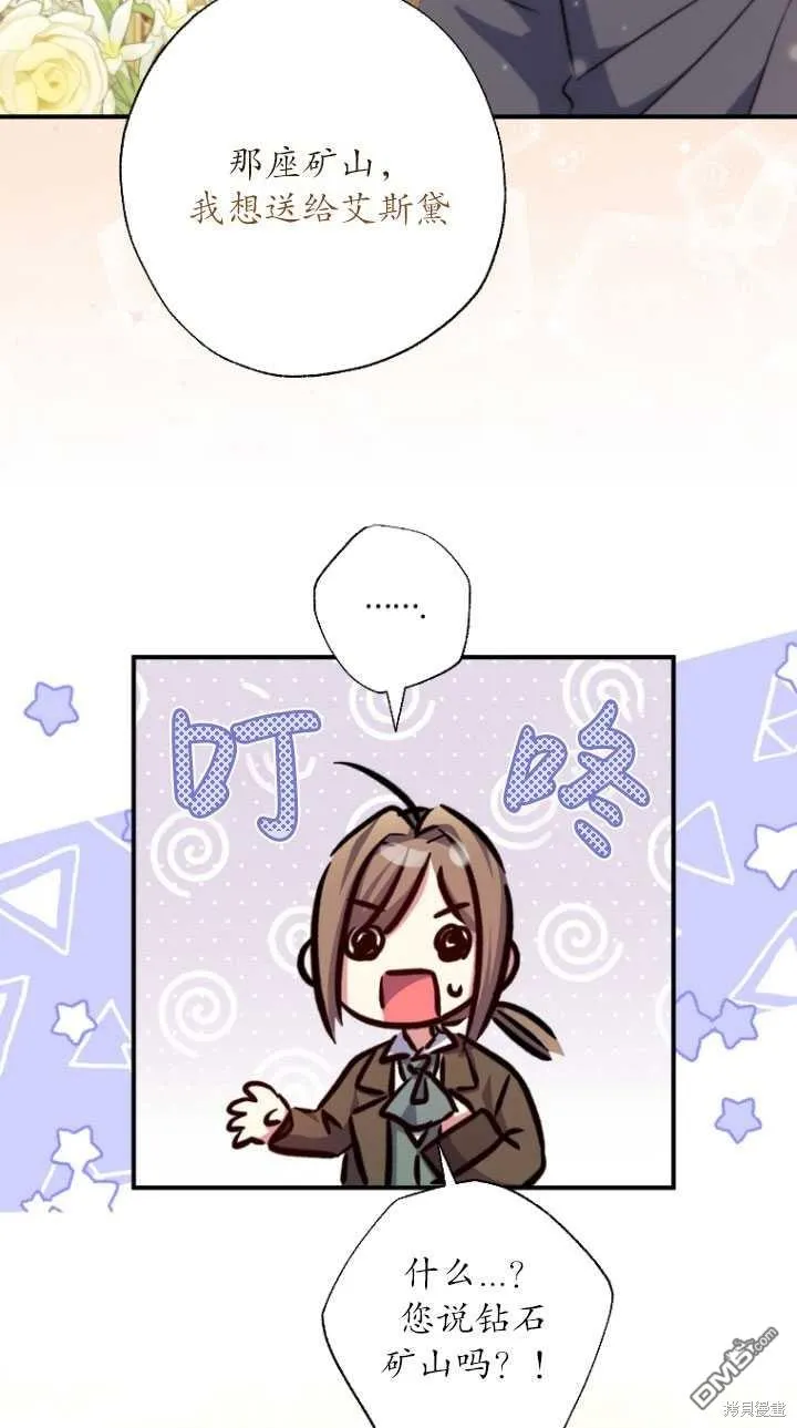 第30话 第34页