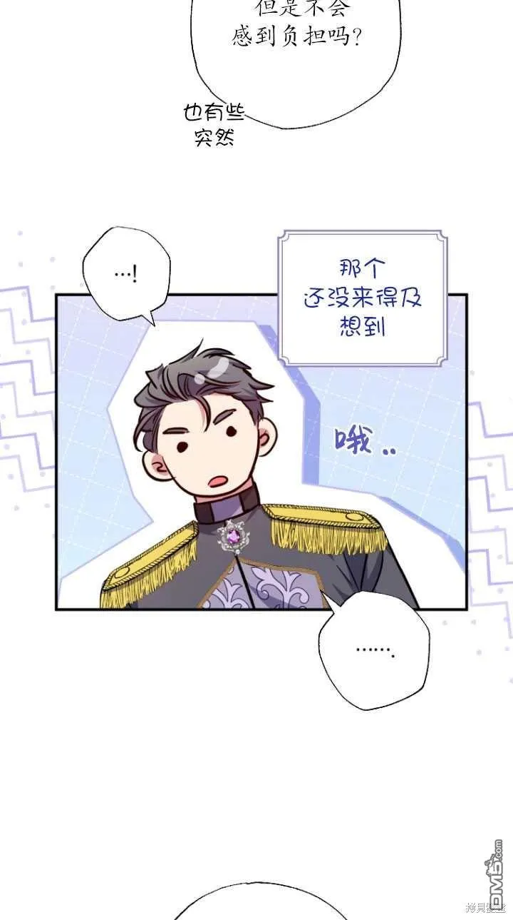 第30话 第36页