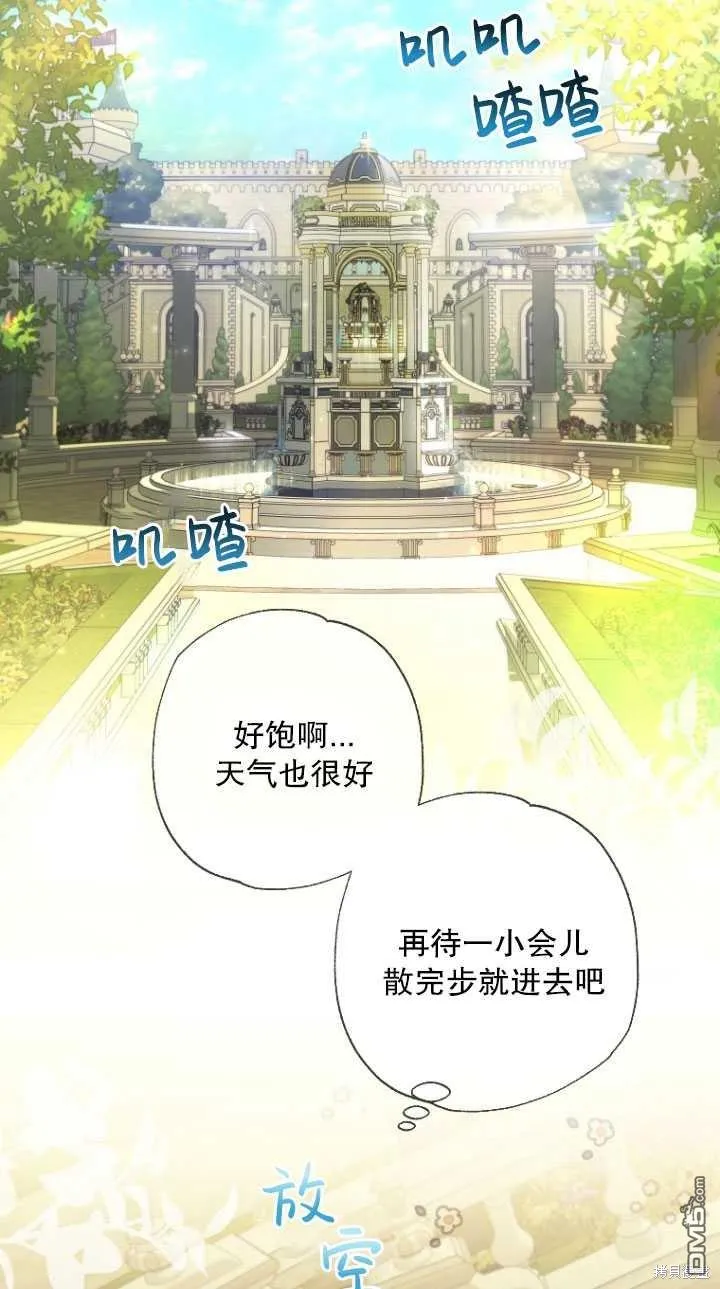 第30话 第40页