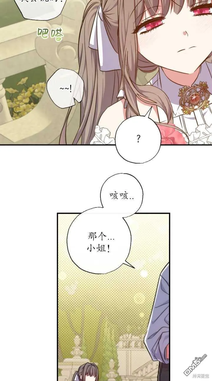 第30话 第42页
