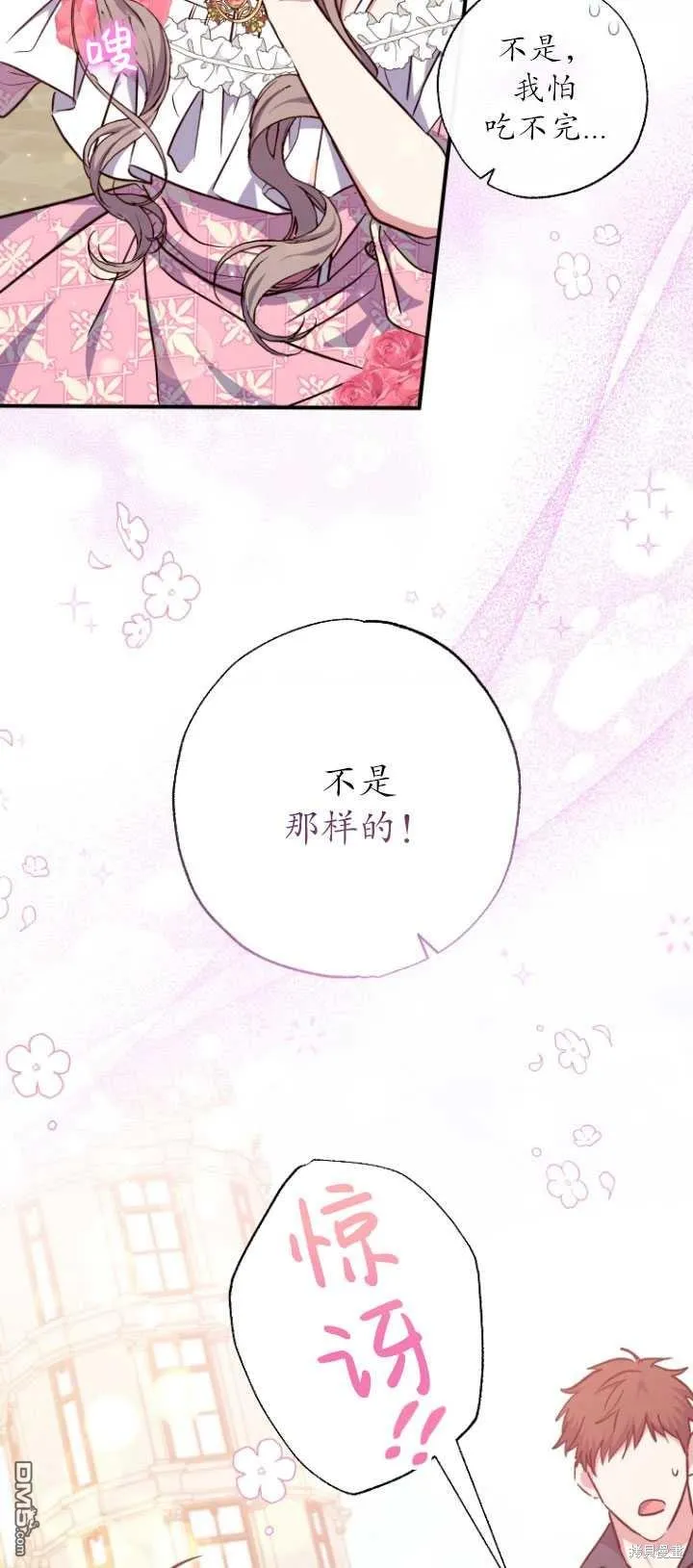 第30话 第55页