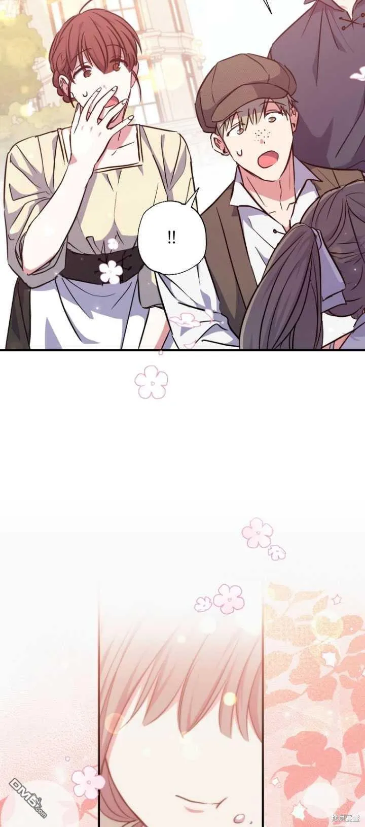 第30话 第56页