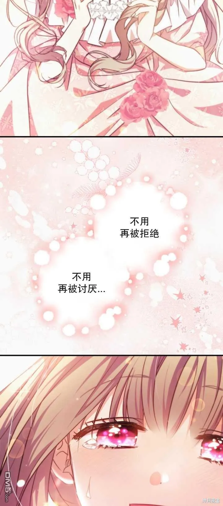 第30话 第58页