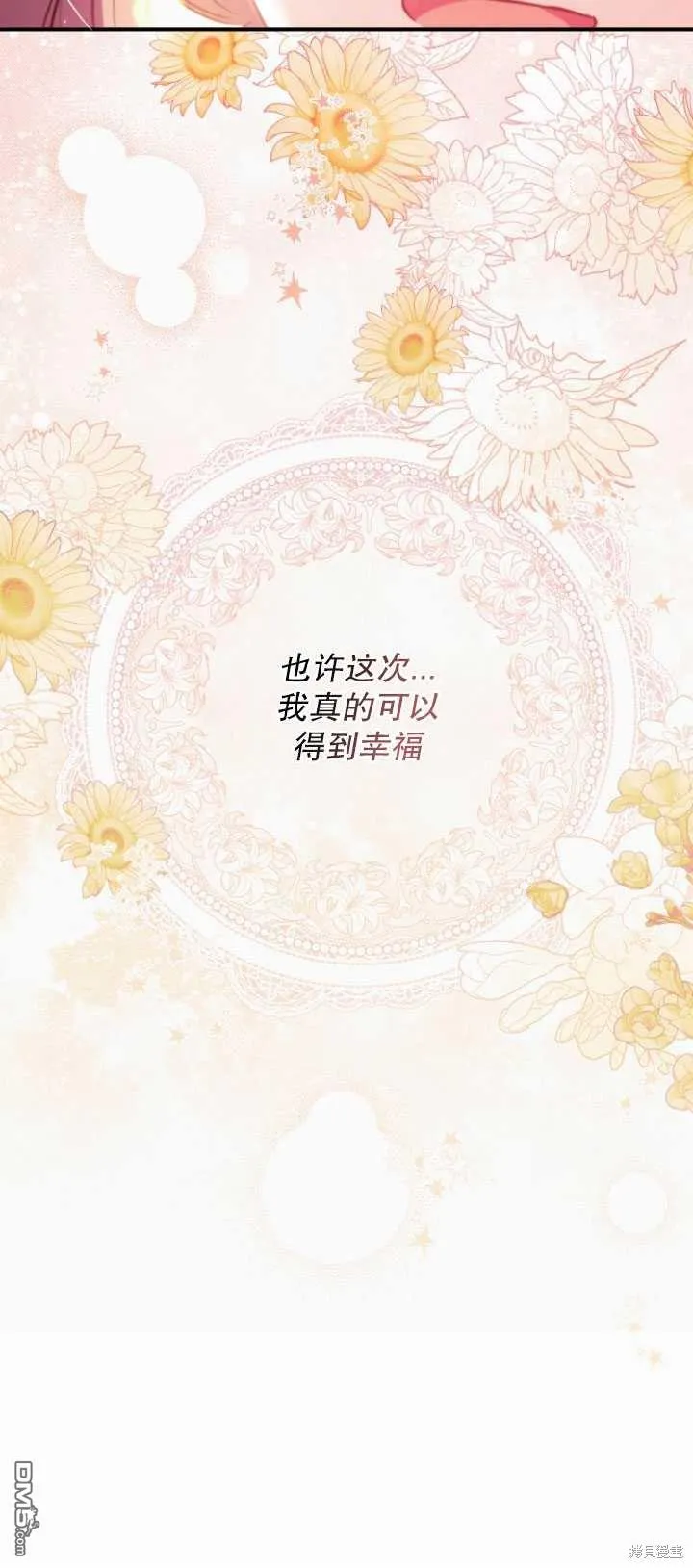 第30话 第59页