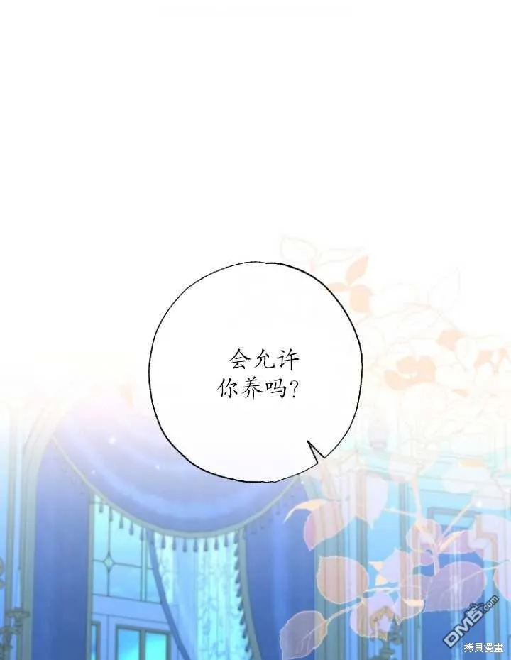 第29话 第1页