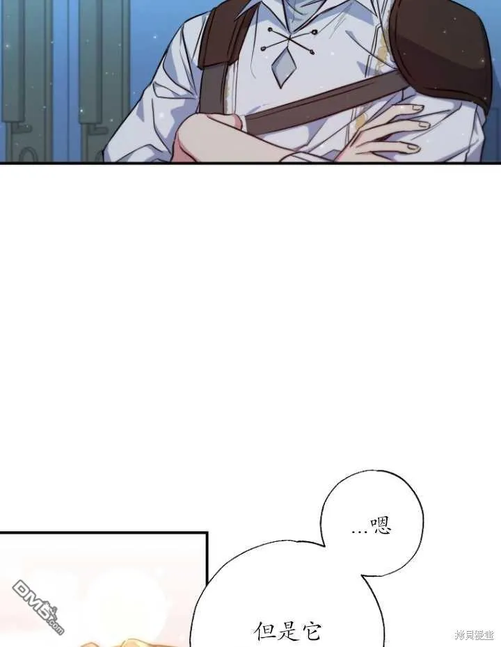 第29话 第5页