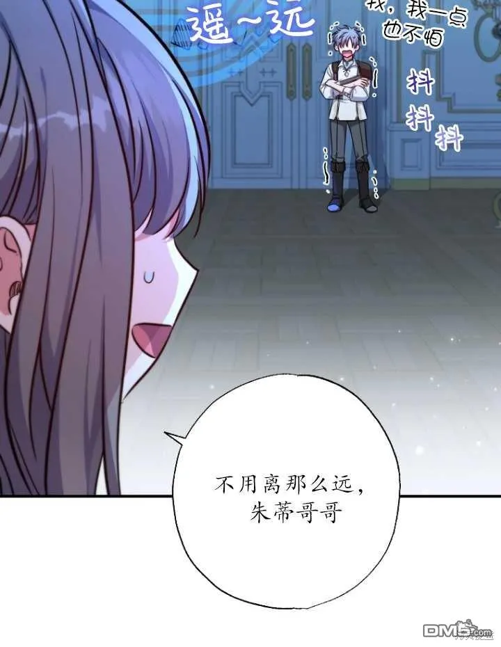 第29话 第7页