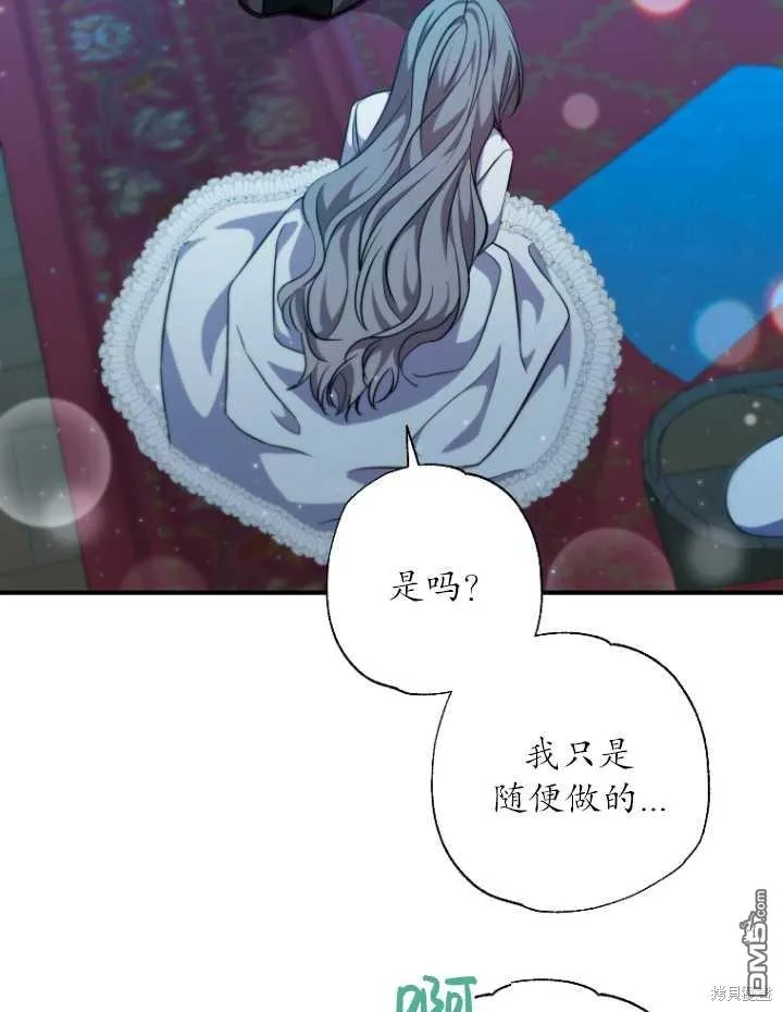 第29话 第13页