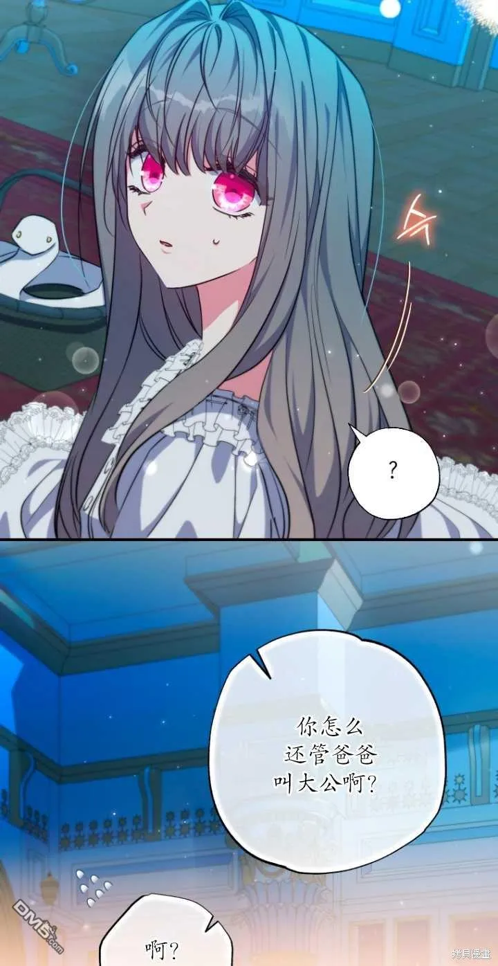 第29话 第19页