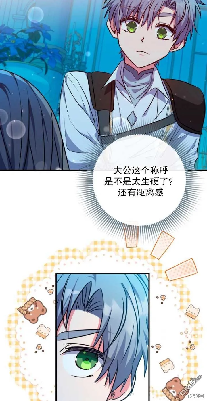 第29话 第22页