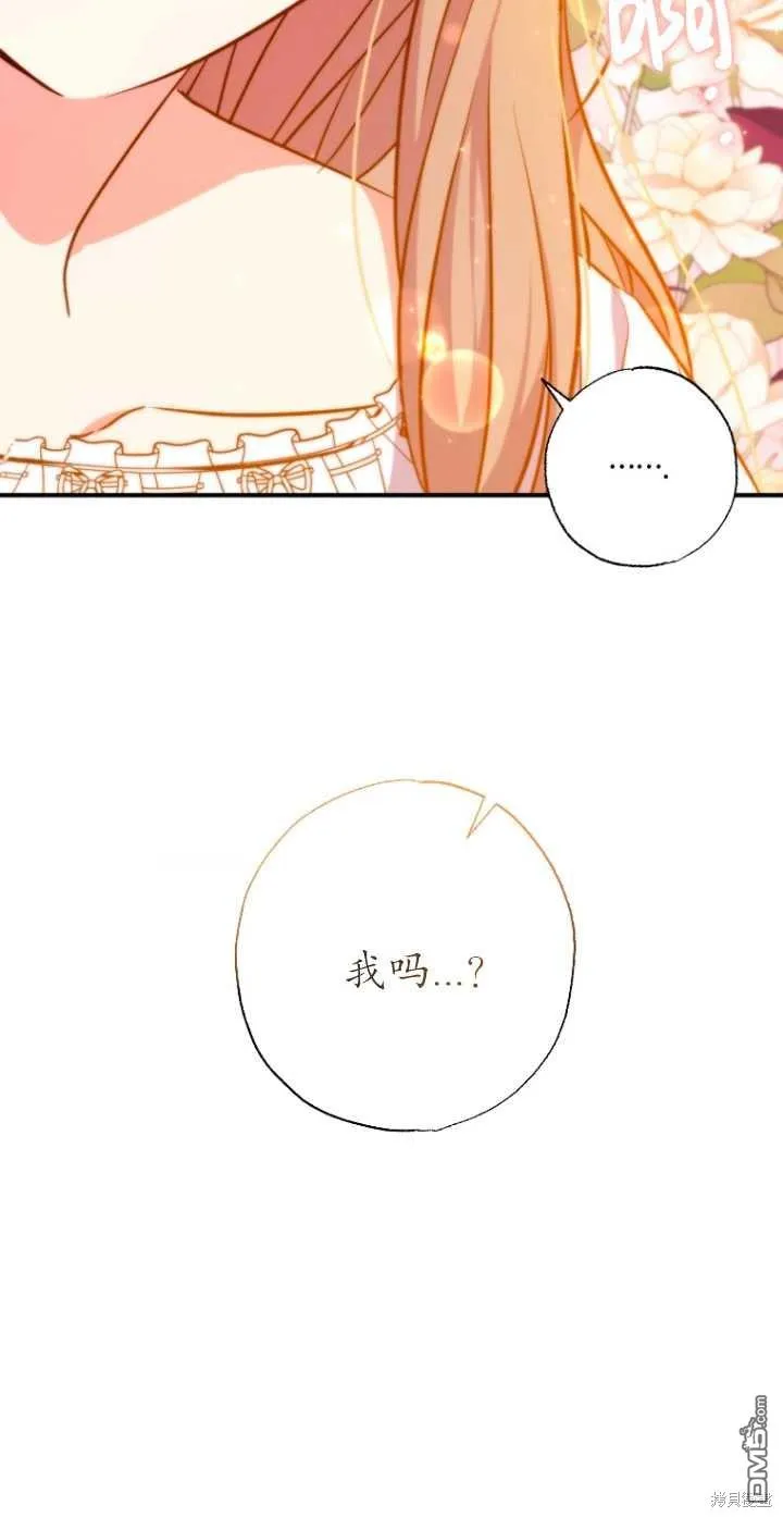 第29话 第26页