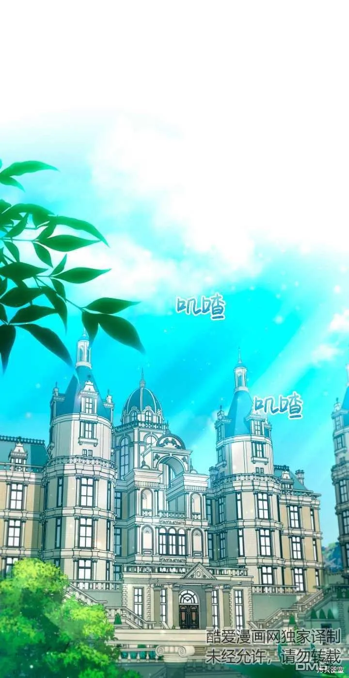 第29话 第28页