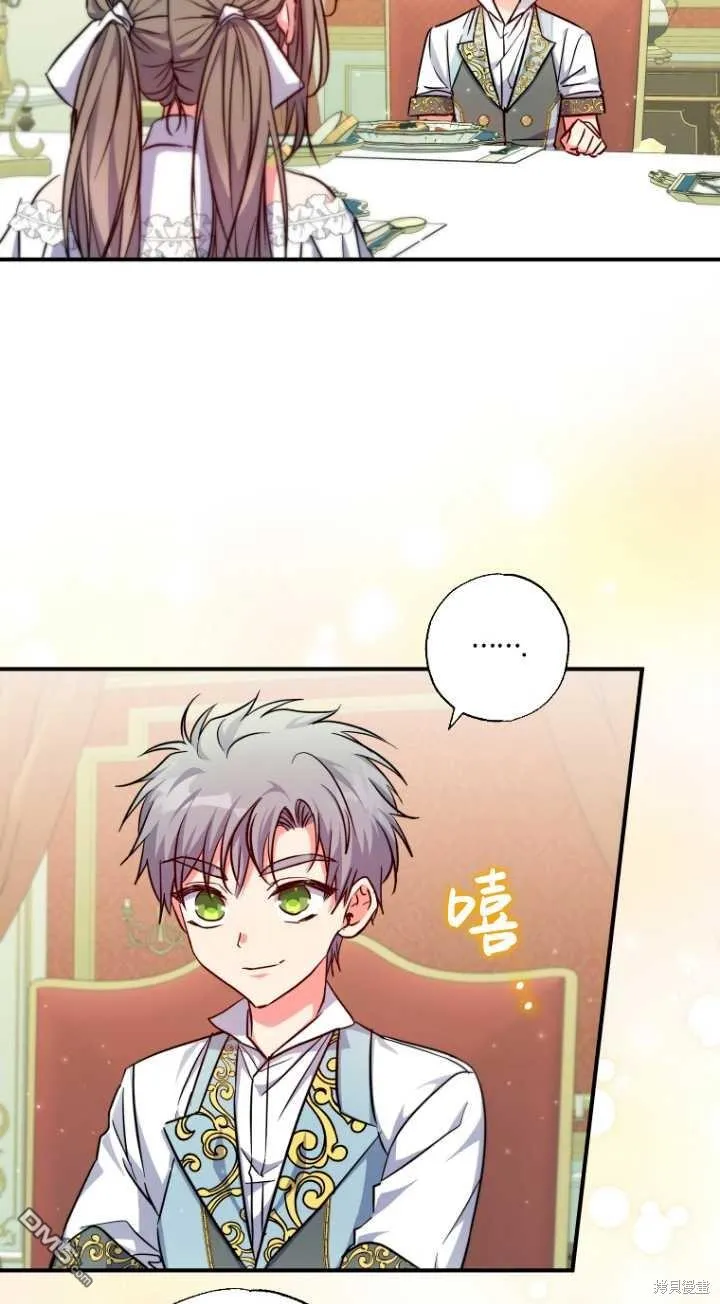 第29话 第35页