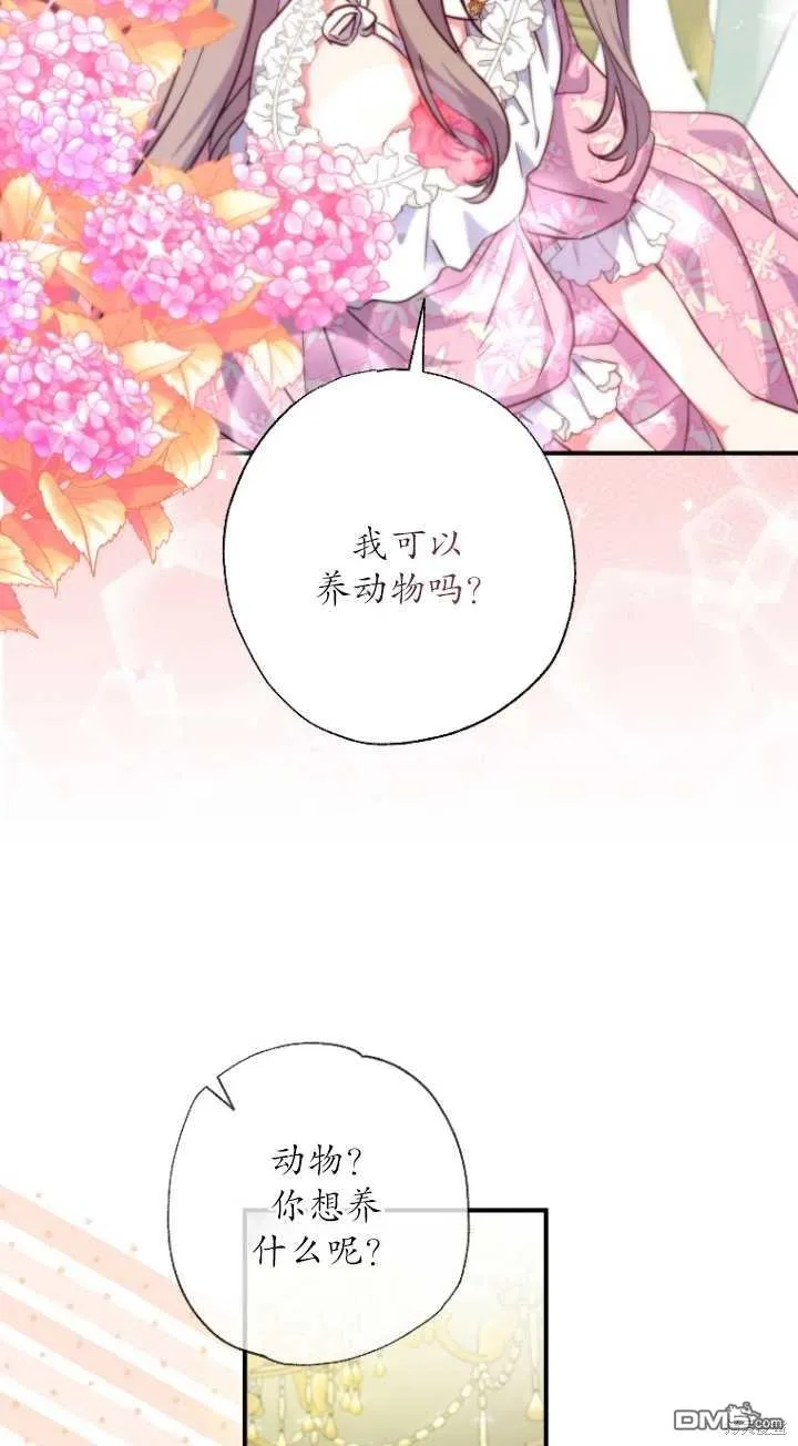 第29话 第39页