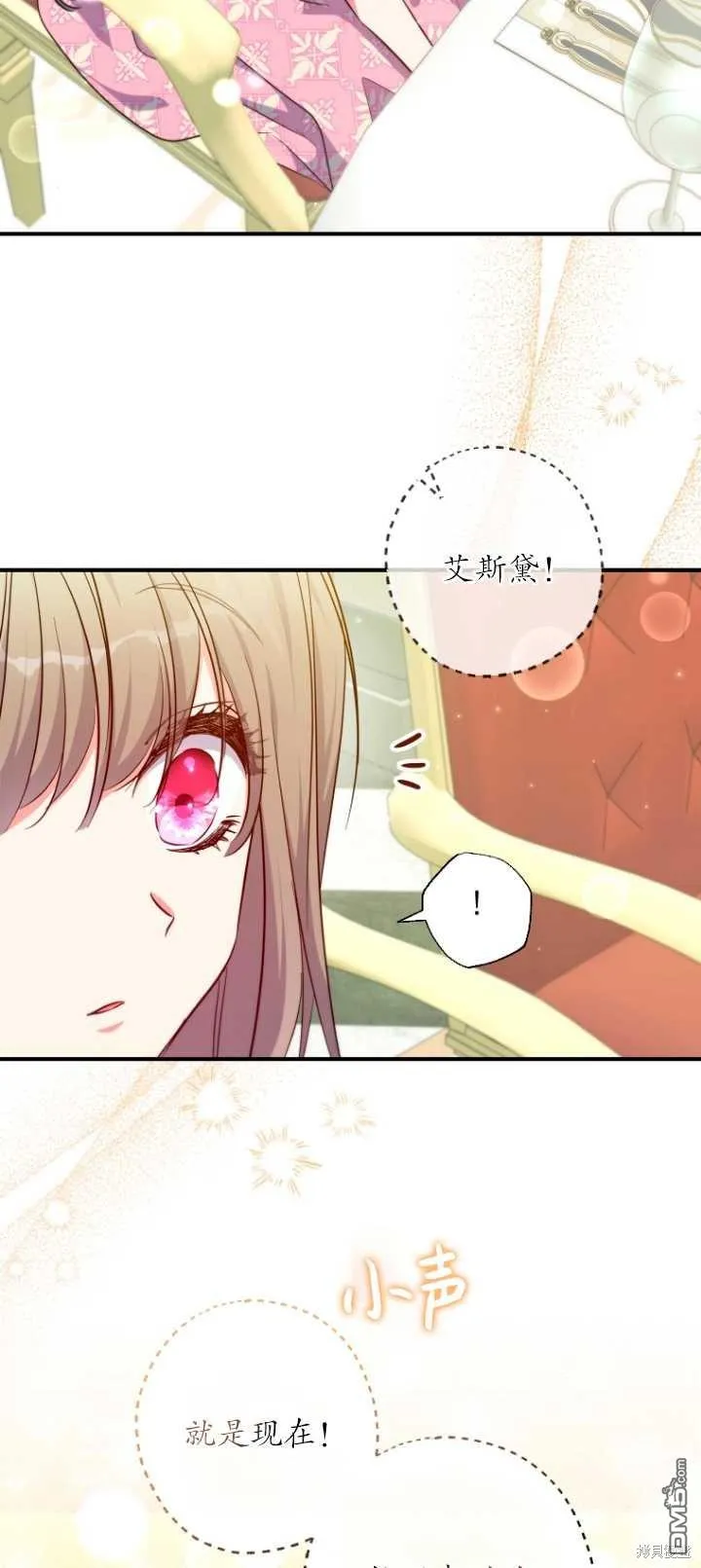 第29话 第50页