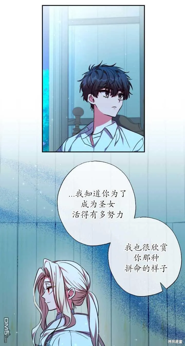 第28话 第12页