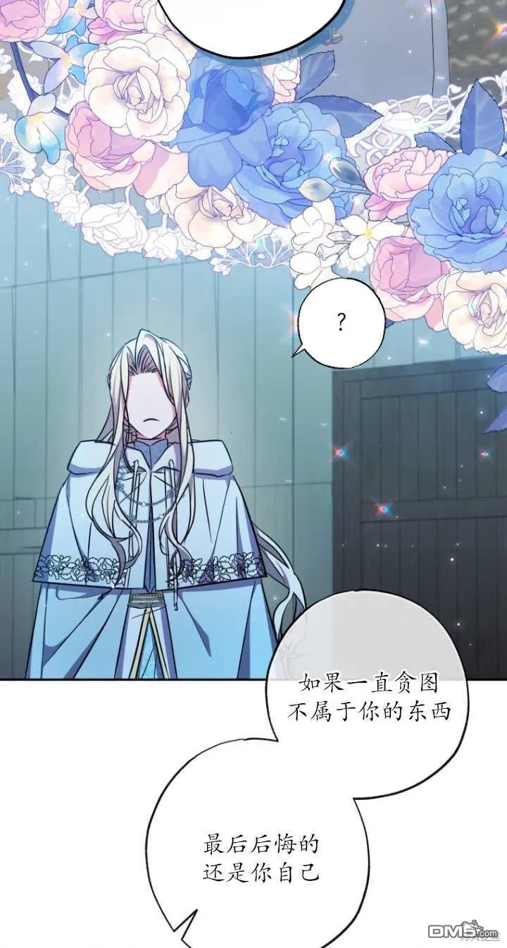 第28话 第14页