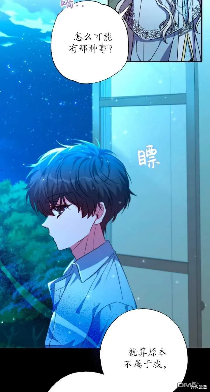 第28话 第17页