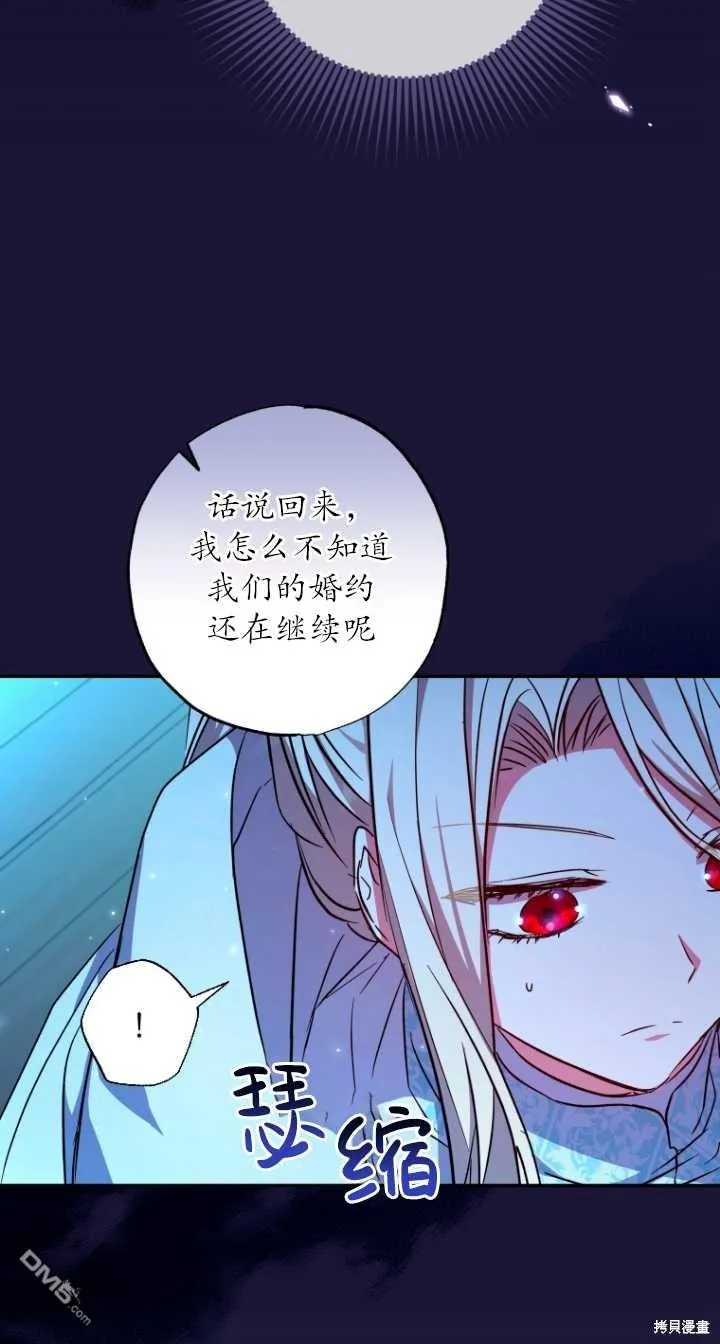 第28话 第20页