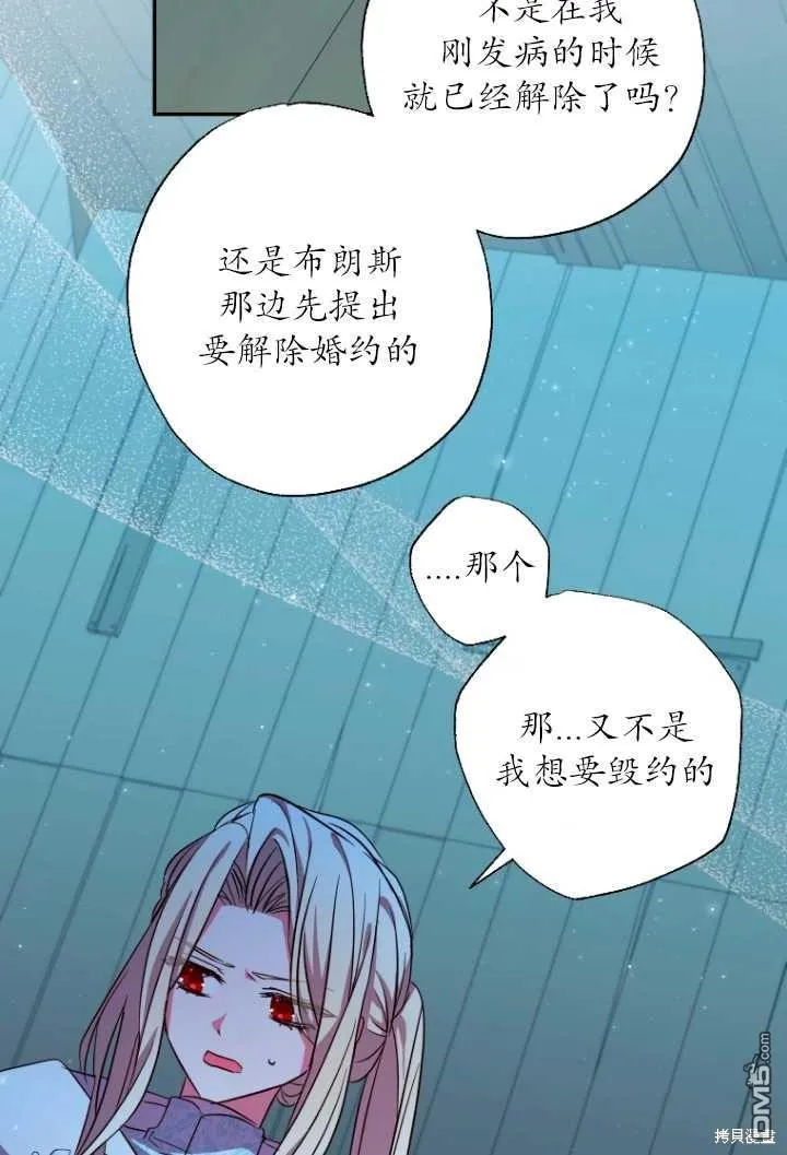 第28话 第22页