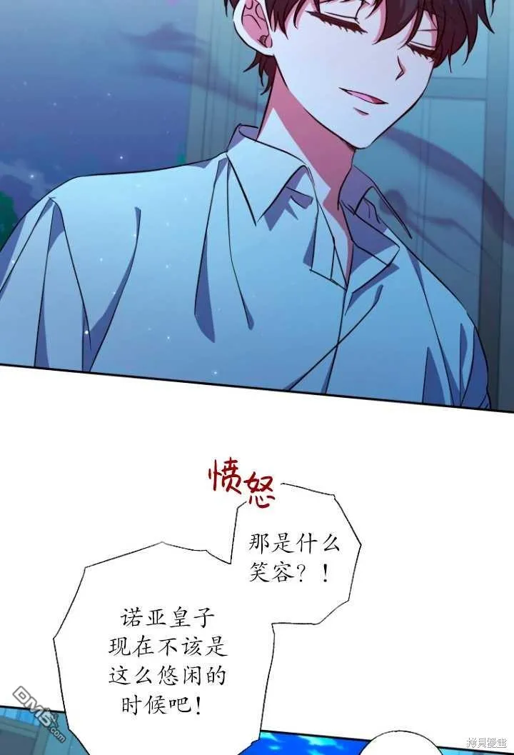 第28话 第24页