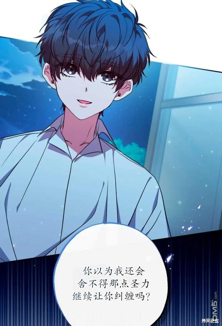 第28话 第26页